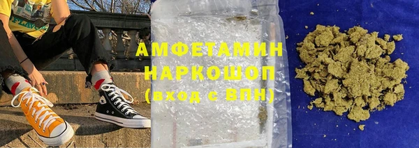 скорость mdpv Бородино