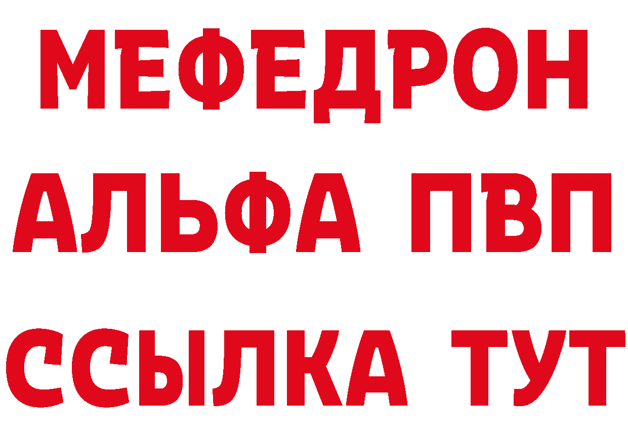 Бутират BDO 33% маркетплейс это МЕГА Уржум